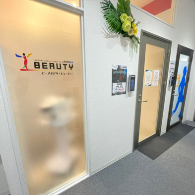 Beautyスペース