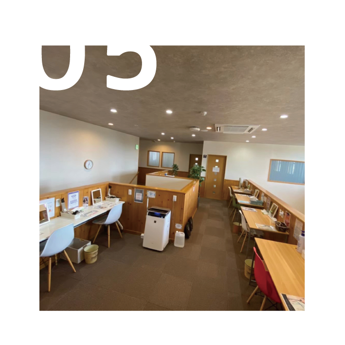 松山市セルフエステ店