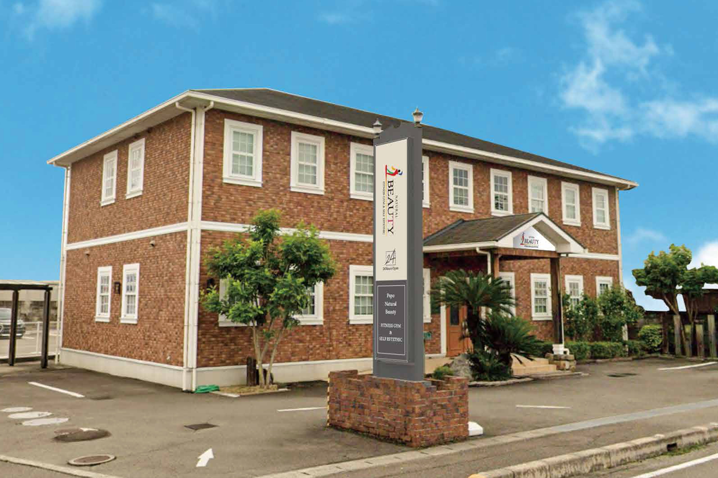 松山セルフエステDAINO店