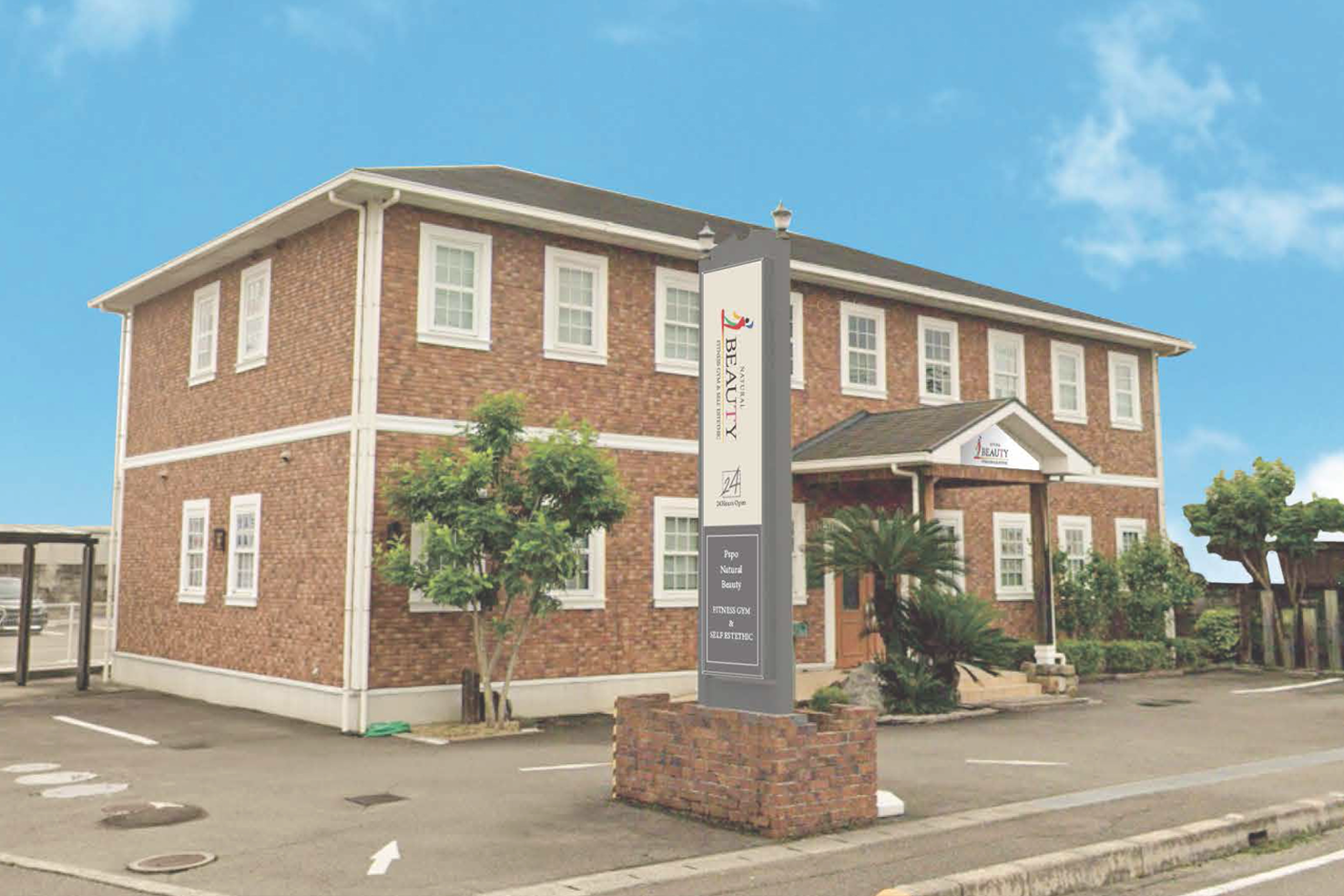 松山セルフエステDAINO店