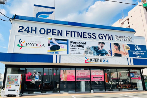 松山セルフエステ中央通り店