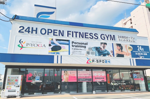 松山セルフエステ中央通り店