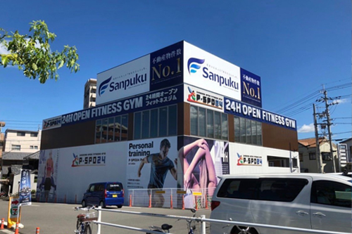 松山セルフエステ銀天街店