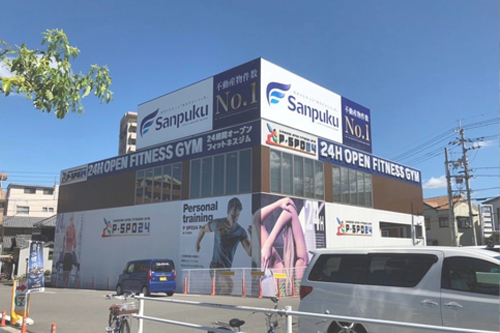 松山セルフエステ銀天街店