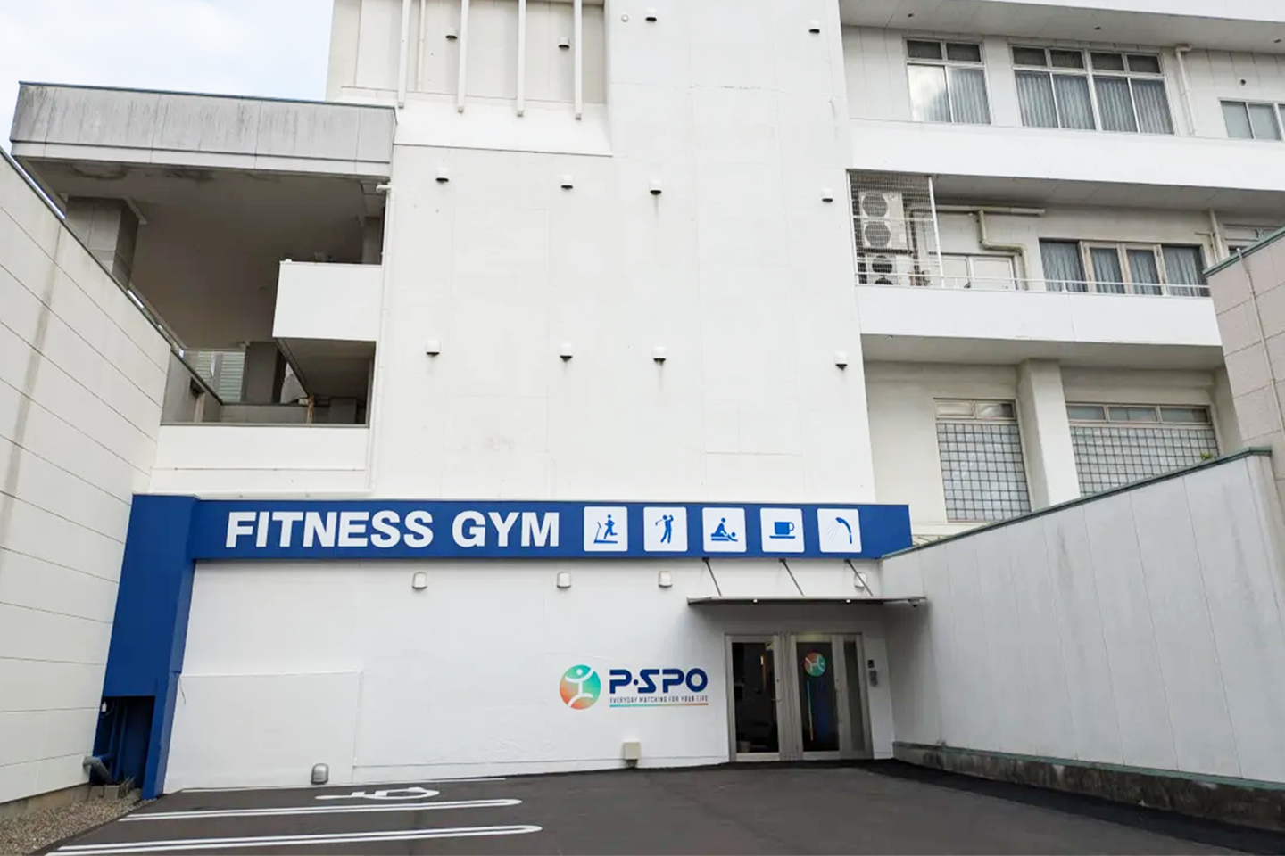 セルフエステ鷹子店