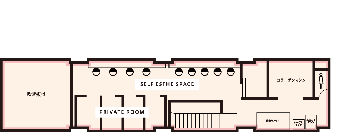 大街道店セルフエステマップ