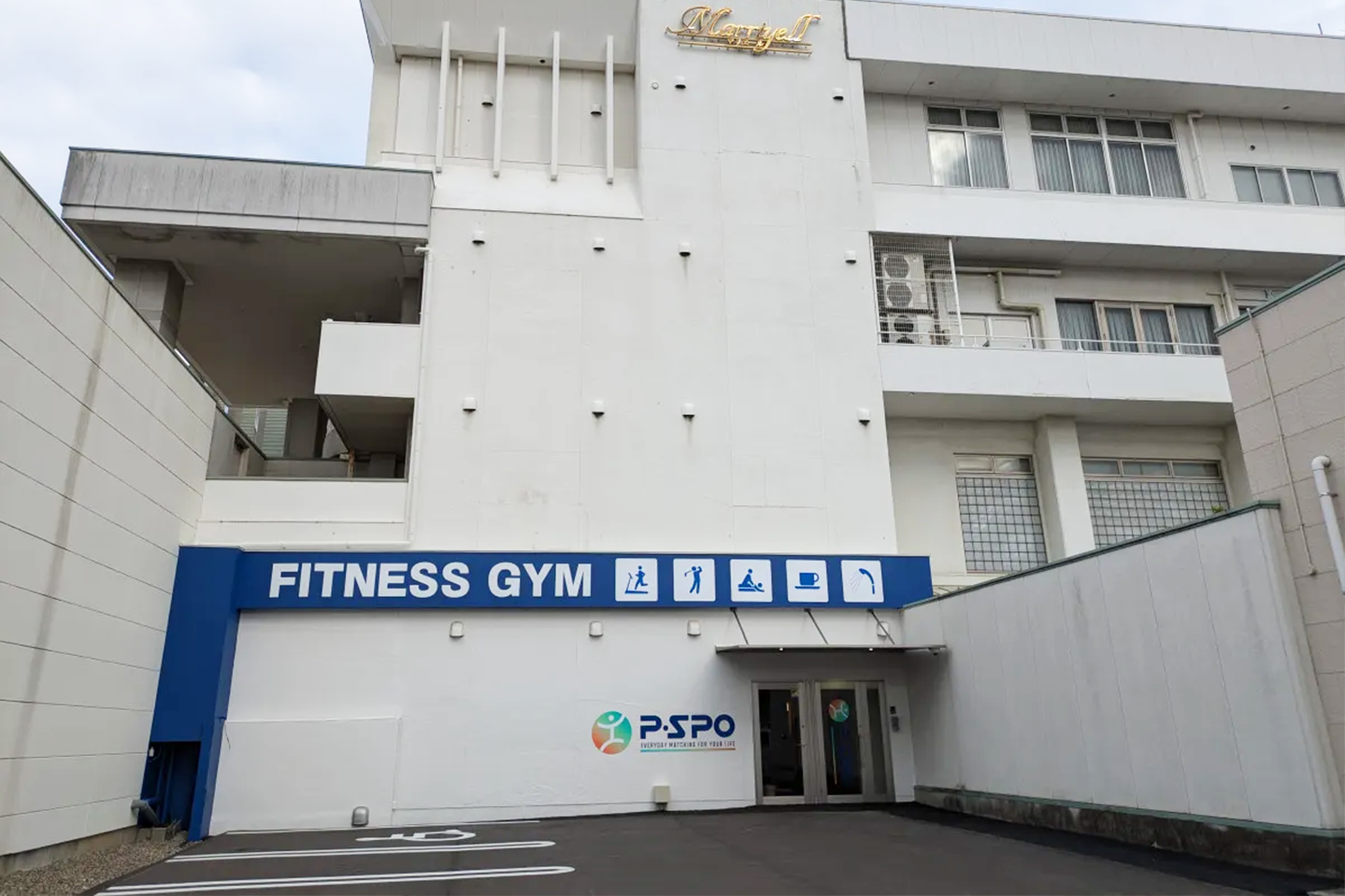 松山セルフエステ銀天街店