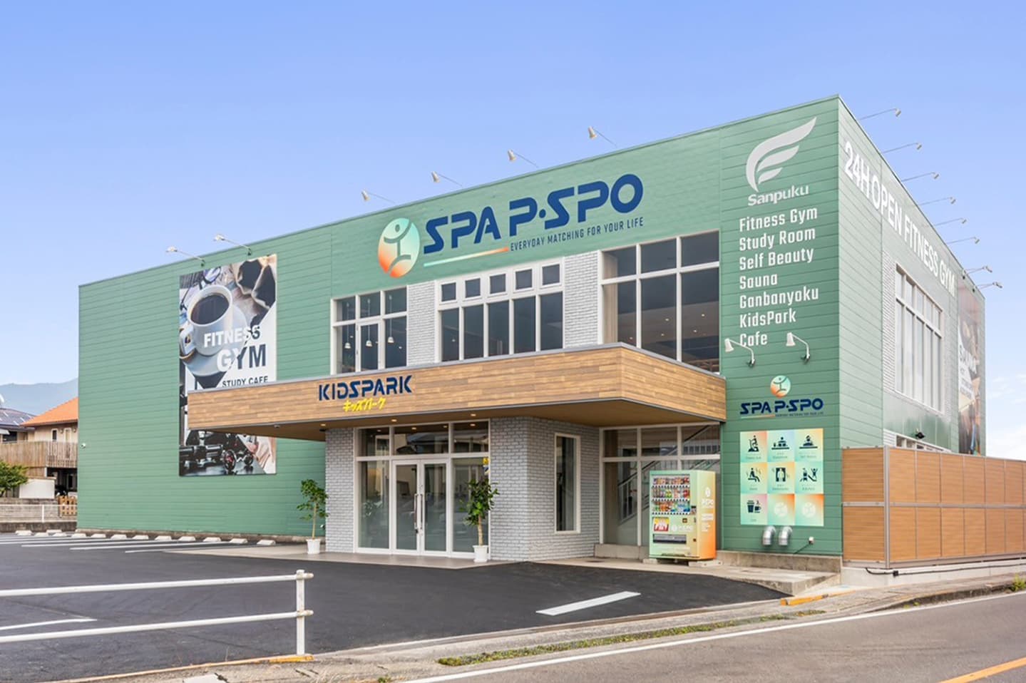 松山セルフエステ銀天街店