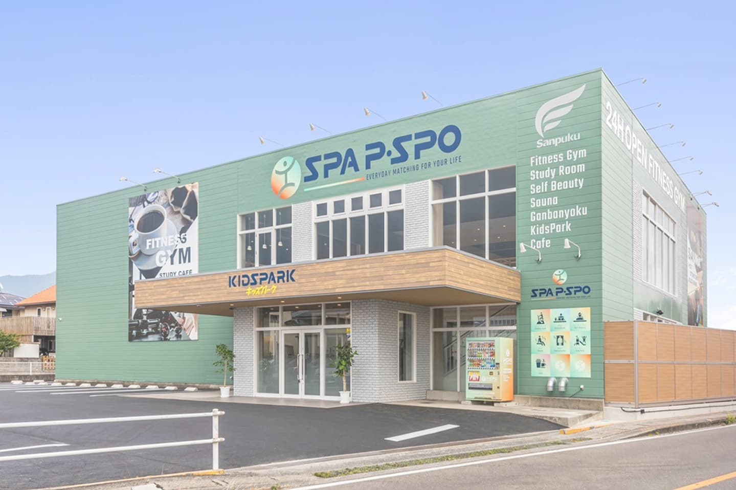 松山セルフエステ銀天街店