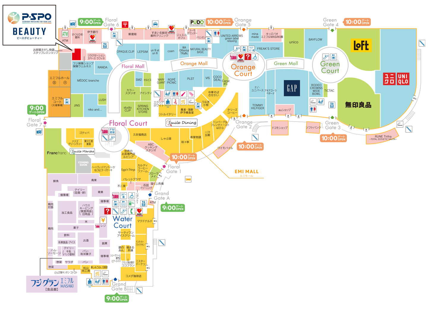 エミフルMASAKIマップ