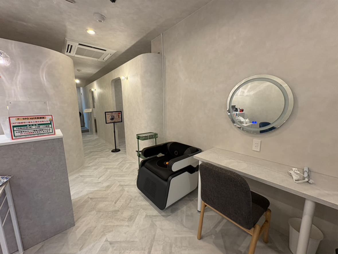 松山脱毛店大街道